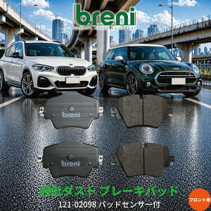 ����_�X�g �u���[�L�p�b�h�Z�b�g breni �u���[�j DFP�V���[�Y �t�����g�p �Z���T�[1�{�t�� BMW BMW�~�j 1�V���[�Y 2�V���[�Y X1 X2 �N�[�p�[D/S/SD �N�[�p�[S E | 22098A
