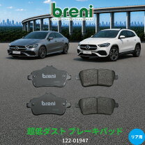 楽天市場】ブレーキパッド（対応車種メーカーメルセデス・ベンツ 