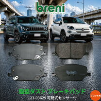 楽天市場】レネゲード ブレーキパッド+ローターの通販