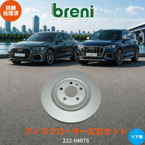 �h�K�R�[�e�B���O�� �f�B�X�N���[�^�[���E�Z�b�g breni �u���[�j SCD�V���[�Y ���A�p �A�E�f�B �|���V�F A4 A5 A6 A7 A8 S4 S5 Q5 SQ5 Q7 A6�I�[�����[�h�N���g�� �}�J��