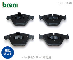 ����_�X�g �u���[�L�p�b�h�Z�b�g breni �u���[�j DFP�V���[�Y �t�����g�p �Z���T�[1�{�t�� BMW Z4 sDrive35i | 21498F