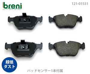 ����_�X�g �u���[�L�p�b�h�Z�b�g breni �u���[�j DFP�V���[�Y �t�����g�p �Z���T�[1�{�t�� BMW Z4 | 21531B
