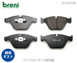 ����_�X�g �u���[�L�p�b�h�Z�b�g breni �u���[�j DFP�V���[�Y �t�����g�p �Z���T�[1�{�t�� BMW 3�V���[�Y X1 325ix xDrive20i xDrive28i | 21729C