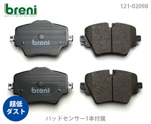 ����_�X�g �u���[�L�p�b�h�Z�b�g breni �u���[�j DFP�V���[�Y �t�����g�p �Z���T�[1�{�t�� BMW X3 X4 X3 xDrive20i X3 xDrive20d X4 xDrive20d X4 xDrive30i | 2A2098B