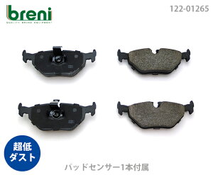 ����_�X�g �u���[�L�p�b�h�Z�b�g breni �u���[�j DFP�V���[�Y ���A�p �Z���T�[1�{�t�� BMW 5�V���[�Y 525i 528i 530i 540i M5 | 21265A