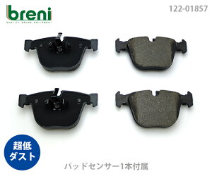 ����_�X�g �u���[�L�p�b�h�Z�b�g breni �u���[�j DFP�V���[�Y ���A�p �Z���T�[1�{�t�� BMW 5�V���[�Y 528i 535i 550i 550ix | 21857A