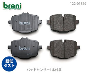 ����_�X�g �u���[�L�p�b�h�Z�b�g breni �u���[�j DFP�V���[�Y ���A�p �Z���T�[1�{�t BMW M3(G80/G81) M3�R���y�e�B�V���� M3�R���y�e�B�V���� M xDrive | 21869I