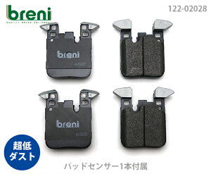 ����_�X�g �u���[�L�p�b�h�Z�b�g breni �u���[�j DFP�V���[�Y ���A�p �Z���T�[1�{�t�� BMW 1�V���[�Y 2�V���[�Y 3�V���[�Y 4�V���[�Y M2 M3 M4 | 22028A