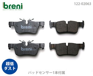 ����_�X�g �u���[�L�p�b�h�Z�b�g breni �u���[�j DFP�V���[�Y ���A�p �Z���T�[1�{�t�� BMW i3(I01) | 22063B