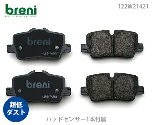 ����_�X�g �u���[�L�p�b�h�Z�b�g breni �u���[�j DFP�V���[�Y ���A�p �Z���T�[1�{�t�� BMW 2�V���[�Y 3�V���[�Y 4�V���[�Y 220i 318i 320i 320d xDrive 420i 420d | 2W1421A