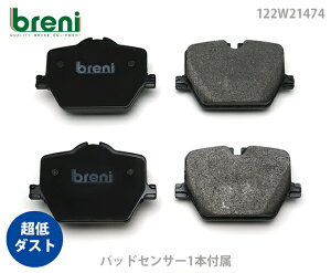 ����_�X�g �u���[�L�p�b�h�Z�b�g breni �u���[�j DFP�V���[�Y ���A�p �Z���T�[1�{�t�� BMW �g���^ 2�V���[�Y 3�V���[�Y 4�V���[�Y i4 Z4 �X�[�v�� | 2W1474A