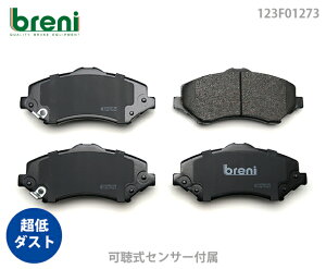 ����_�X�g �u���[�L�p�b�h�Z�b�g breni �u���[�j DFP�V���[�Y �t�����g�p �N���C�X���[ �W�[�v �O�����h�{�C�W���[ �����O���[ �����O���[�A�����~�e�b�h �`�F���L�[ | 2F1273