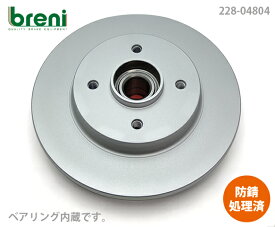 【防錆コーティング済】ディスクローター左右セットbreni（ブレーニ）SCDシリーズ リア用ベアリング内臓ロータープジョー シトロエン308 C4 C4ピカソDS4 DS5■あす楽対応