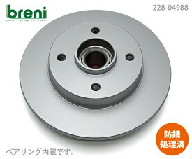 【防錆コーティング済】ディスクローター左右セットbreni（ブレーニ）SCDシリーズ リア用ベアリング内臓ロータープジョー シトロエン207 208 2008 307C3 C4 DS3■あす楽対応