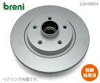 【防錆コーティング済】ディスクローター左右セットbreni（ブレーニ）SCDシリーズ リア用ベアリング内臓ロータールノーカングー2 カングービボップ■あす楽対応