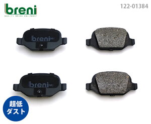 ����_�X�g �u���[�L�p�b�h�Z�b�g breni �u���[�j DFP�V���[�Y ���A�p �t�B�A�b�g 500 500C �j���[�p���_ �v���g | 213840