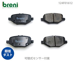 ����_�X�g �u���[�L�p�b�h�Z�b�g breni �u���[�j DFP�V���[�Y ���A�p �t�H�[�h �G�N�X�v���[���[ | 2F1612