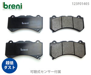 ����_�X�g �u���[�L�p�b�h�Z�b�g breni �u���[�j DFP�V���[�Y �t�����g�p �V�{���[ �L���f�B���b�N �W�[�v �R���x�b�g ATS-V CTS-V �O�����h�`�F���L�[ | 2F1405