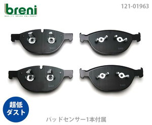 �y����_�X�g�z�u���[�L�p�b�h�Z�b�gbreni�i�u���[�j�jDFP�V���[�Y �t�����g�p�Z���T�[1�{�t���W���K�[XF XJ XJR XKRF�^�C�v�i21963A�j