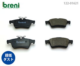 【超低ダスト】ブレーキパッドセットbreni（ブレーニ）DFPシリーズ リア用ジャガーSタイプ XF XJ XJR XK XKR■あす楽対応（216210）