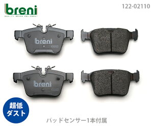 ����_�X�g �u���[�L�p�b�h�Z�b�g breni �u���[�j DFP�V���[�Y ���A�p �Z���T�[1�{�t�� �W���K�[ �����h���[�o�[ F�y�C�X �����W���[�o�[���F���[�� | 22110B