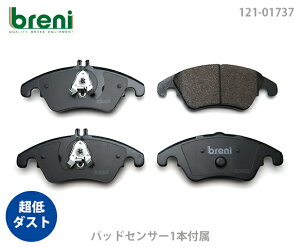 breni ����_�X�g DFP�V���[�Y �t�����g�p �u���[�L�p�b�h�Z�b�g �p�b�h�Z���T�[1�{�t�� �����Z�f�X�x���c C�N���X E�N���X CLS SLK | 21737A