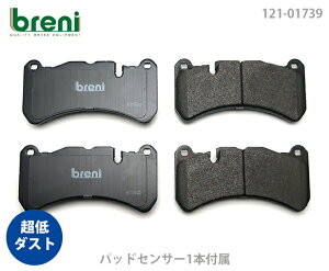 ����_�X�g �u���[�L�p�b�h�Z�b�g breni �u���[�j DFP�V���[�Y �t�����g�p �Z���T�[1�{�t�� �����Z�f�X�x���c CLK SLK CLK55AMG CLK63AMG SLK55AMG | 21739A