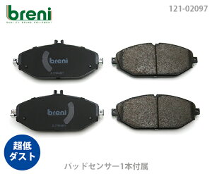����_�X�g �u���[�L�p�b�h�Z�b�g breni �u���[�j DFP�V���[�Y �t�����g�p �Z���T�[1�{�t�� �����Z�f�X�x���c C�N���X E�N���X GLC C300 E200 E220d GLC200 | 22097A
