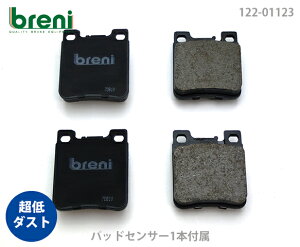 ����_�X�g �u���[�L�p�b�h�Z�b�g breni �u���[�j DFP�V���[�Y ���A�p �Z���T�[1�{�t�� �����Z�f�X�x���c C�N���X CLK SLK C32AMG C55AMG CLK55AMG SLK55AMG | 21123A