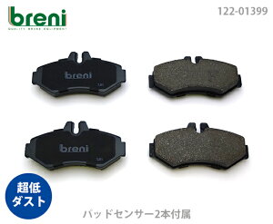 ����_�X�g �u���[�L�p�b�h�Z�b�g breni �u���[�j DFP�V���[�Y ���A�p �Z���T�[2�{�t �����Z�f�X�x���c �Q�����f���@�[�Q�� �Q�����f���[�Q�� G�N���X(W463) G320 G350 G350d G500 G550 G�N���X AMG(W463) G5
