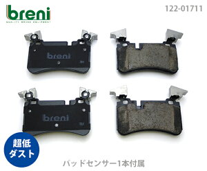 ����_�X�g �u���[�L�p�b�h�Z�b�g breni �u���[�j DFP�V���[�Y ���A�p �Z���T�[1�{�t �����Z�f�X�x���c E�N���X AMG(W211/S211) E63 CLS AMG(C219) CLS63 SL AMG(R230) SL55 SL63 SL65 | 21711A