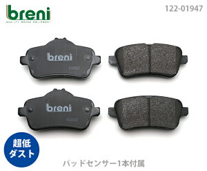 ����_�X�g �u���[�L�p�b�h�Z�b�g breni �u���[�j DFP�V���[�Y ���A�p �Z���T�[1�{�t�� �����Z�f�X�x���c SLC SLK ML GL GLE GLS | 21947A
