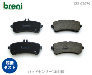 ����_�X�g �u���[�L�p�b�h�Z�b�g breni �u���[�j DFP�V���[�Y ���A�p �Z���T�[1�{�t�� �����Z�f�X�x���c C�N���X E�N���X S�N���X AMG GT C63 C63S E63 4�}�`�b�N S600L S63 S63 4�}�`�b�N S63 4�}�`�b�N+ S6