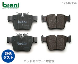 �y����_�X�g�z�u���[�L�p�b�h�Z�b�gbreni �u���[�jDFP�V���[�Y ���A�p�Z���T�[1�{�t�������Z�f�X�x���cC�N���X GLCC450AMG C43AMGGLC200 GLC220d GLC250GLC350 GLC350e GLC43AMG22154A