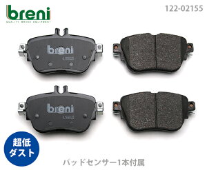����_�X�g �u���[�L�p�b�h�Z�b�g breni �u���[�j DFP�V���[�Y ���A�p �Z���T�[1�{�t�� �����Z�f�X�x���c E�N���X CLS E200 E220d E250 E300 CLS220d | 22155A