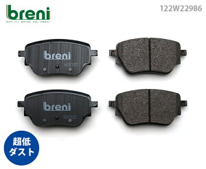 ����_�X�g �u���[�L�p�b�h�Z�b�g breni �u���[�j DFP�V���[�Y ���A�p �����Z�f�X�x���c A�N���X(W177/V177) A180 A200d A250 B�N���X(W247) B180 B200d CLA(C118/X118) CLA180 CLA200d GLA(H247) GLA200d | 2W29860