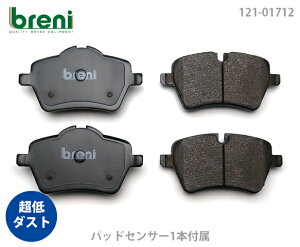 ����_�X�g �u���[�L�p�b�h�Z�b�g breni �u���[�j DFP�V���[�Y �t�����g�p �Z���T�[1�{�t�� BMW�~�j ���� �N�[�p�[ �N?�p�[D �N�[�p�[S �N�[�p�[SD �W�����N�[�p�[���[�N�X | 21712D