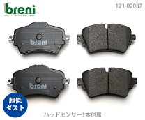 楽天市場】ミニ クーパー ブレーキ パッドの通販