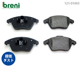 【超低ダスト】ブレーキパッドセットbreni（ブレーニ）DFPシリーズ フロント用プジョー シトロエン207 208 307 308 3008 C4■あす楽対応（216050）