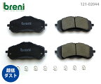 【超低ダスト】ブレーキパッドセットbreni（ブレーニ）DFPシリーズ フロント用プジョー308■あす楽対応（220440）