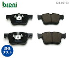 【超低ダスト】ブレーキパッドセットbreni（ブレーニ）DFPシリーズ フロント用プジョー シトロエンリフター308 3008 508 5008ベルランゴグランドC4スペースツアラーC5エアクロス DS7クロスバック■あす楽対応（221930）