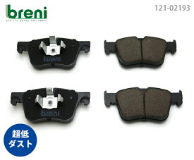 【超低ダスト】ブレーキパッドセットbreni（ブレーニ）DFPシリーズ フロント用プジョー シトロエンリフター308 3008 508 5008ベルランゴグランドC4スペースツアラーC5エアクロス DS7クロスバック■あす楽対応（221930）