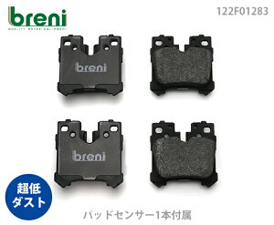 ����_�X�g �u���[�L�p�b�h�Z�b�g breni �u���[�j DFP�V���[�Y �t�����g�p �Z���T�[1�{�t�� ���N�T�X LS LS460L | 2F1283C