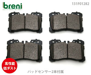 �����\��_�X�g �u���[�L�p�b�h�Z�b�g breni �u���[�j SPORT(�X�|���g) �t�����g�p �Z���T�[2�{�t�� ���N�T�X LS LS460L | 3F1282D