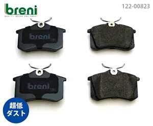 �y����_�X�g�z�u���[�L�p�b�h�Z�b�gbreni�i�u���[�j�jDFP�V���[�Y ���A�pVW �A�E�f�B�S���t A4 A6�i208230�j