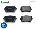 【超低ダスト】ブレーキパッドセットbreni（ブレーニ）DFPシリーズ リア用アウディA4 S4 A5 S5 RS5 Q5 SQ5■あす楽対応（217650）