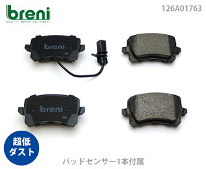 ����_�X�g �u���[�L�p�b�h�Z�b�g breni �u���[�j DFP�V���[�Y ���A�p �Z���T�[1�{�t�� �A�E�f�B RS Q3 2| A17630