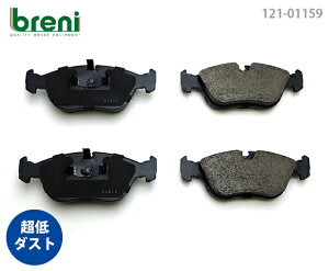 ����_�X�g �u���[�L�p�b�h�Z�b�g breni �u���[�j DFP�V���[�Y �t�����g�p �{���{ S70 V70 C70 V70XC V70�N���X�J���g���[ | 211590