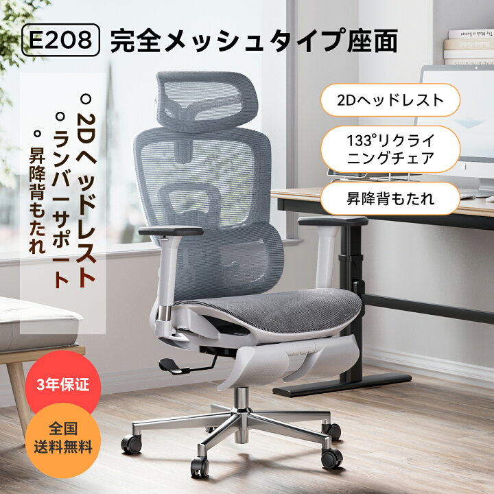 楽天市場】【送料無料】Hbada E208オフィスチェア OAチェア ワーク  