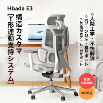 楽天市場】hbada ゲーミングチェアの通販